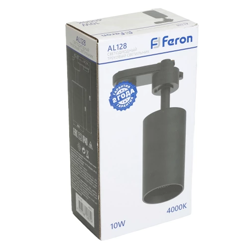 Светодиодный светильник Feron AL128 трековый однофазный на шинопровод 10W 4000K 35 градусов черный 48917 фото 12