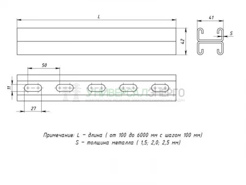 Профиль STRUT двойной 41х21 L2800 1.5мм HDZ EKF stpd4121280x1.5-HDZ фото 2