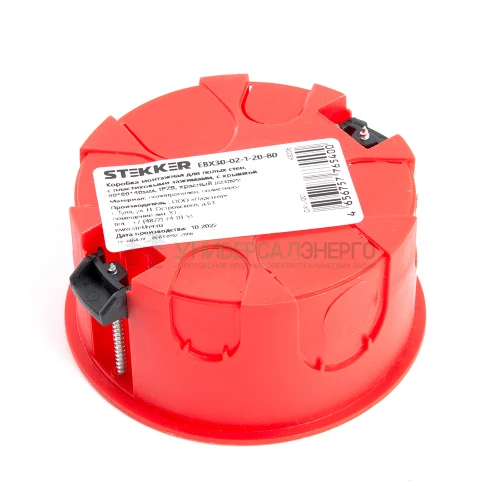 Коробка монтажная для полых стен, с пластиковыми зажимами, с крышкой, D80*40мм STEKKER EBX30-02-1-20-80, красный 49006 фото 3