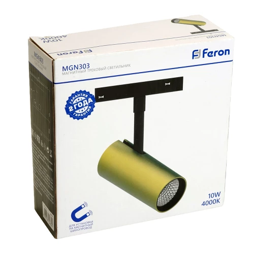 Светильник светодиодный Feron MGN303 трековый низковольтный 10W, 900 Lm, 4000К, 35 градусов, золото 48718 фото 12