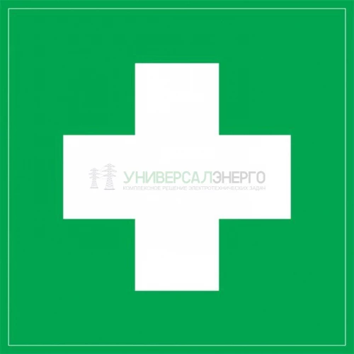 Знак "Медицинская аптечка" 150х150 IEK YPC20-MEDAP-2-010