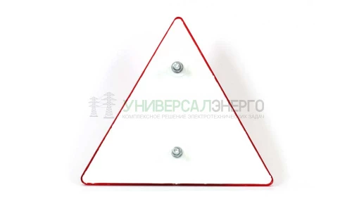 Светоотражатель красный треугольный с отверстиями с винтами WAS 52 фото 4