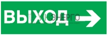 Наклейка 14 396 NL-310х90NEF07-E30 (NEF-07) Navigator 14396 Наклейка 14 396 NL-310х90NEF07-E30 (NEF-07) Navigator 14396