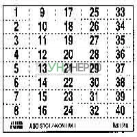 Маркер клеящийся 1-40 BS1/40 ABB GHS2001946R0005