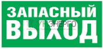 Наклейка 14 382 NL-320х110NEF04-E23 (NEF-04) Navigator 14382 Наклейка 14 382 NL-320х110NEF04-E23 (NEF-04) Navigator 14382