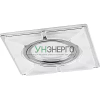 Светильник встраиваемый с LED подсветкой Feron CD994 потолочный MR16 G5.3 белый матовый, хром 40508