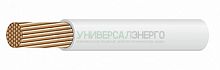 ПуГВ 1х16  бел.  (РЭК-PRYSMIAN)