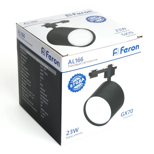 Светильник Feron AL166 трековый однофазный на шинопровод под лампу GX70, черный 48545 фото 2