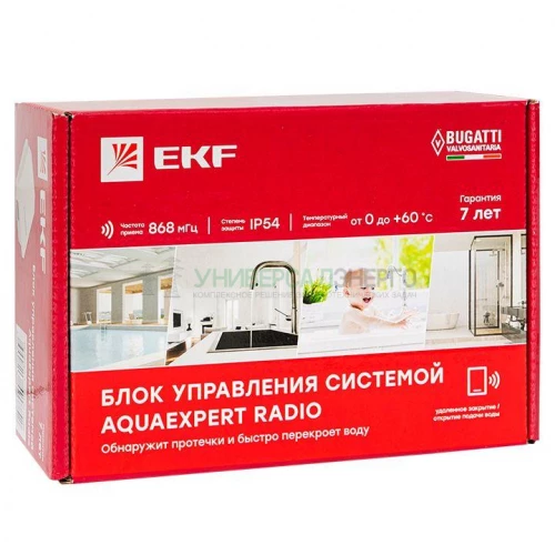 Блок управления системой AquaExpert RADIO EKF AquaExpert-control-radio фото 5