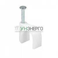 Скоба крепежная круглая с гвоздем d10мм пластик. (уп.50шт) EKF plcn-sr-10