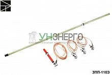 Заземление переносное для распределительных устройств ЗПП-110Э сечение 50мм ЭЛЕКТРО ТРЕЙД ET-Z165-50 Заземление переносное для распределительных устройств ЗПП-110Э сечение 50мм ЭЛЕКТРО ТРЕЙД ET-Z165-50