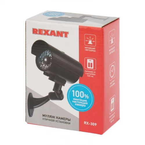 Муляж видеокамеры уличной установки RX-309 Rexant 45-0309 фото 4