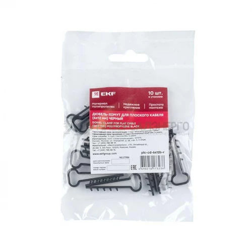 Дюбель-хомут d6х12мм для плоского кабеля черный (уп.10шт) PROxima EKF plc-cd-6x12b-r фото 2