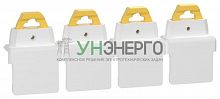 Заглушка вывода пломбировочная для МО ARMAT IEK AR-AUX-OTL Заглушка вывода пломбировочная для МО ARMAT IEK AR-AUX-OTL