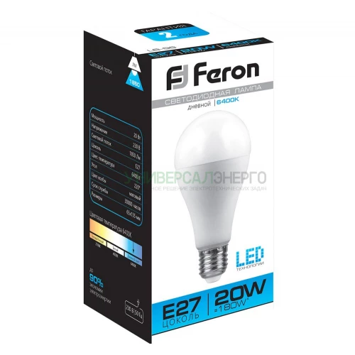 Лампа светодиодная Feron LB-98 Шар E27 20W 6400K 25789 фото 2