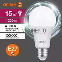 Лампа светодиодная LED Value LVCLA125 15SW/840 15Вт грушевидная матовая E27 230В 10х1 RU OSRAM 4058075579156