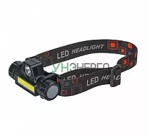 Фонарь Navigator 14 661 NPT-H25-ACCU налобный 1CREE LED5Вт+1COB LED 3Вт; Li-ion 1.2А.ч Navigator 14661