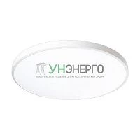Светильник светодиодный декоративный PPB OPAL 48Вт 4000К WH d370X55 IP20 настенно-потолочный бытовой JazzWay 5060869