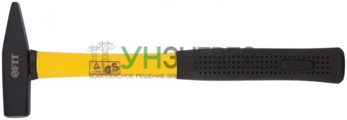 Молоток кованый 300г фибергласовая ручка FIT 44283