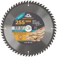 Диск пильный для циркулярных пил по дереву 255х30х60T MOS 37672М Диск пильный для циркулярных пил по дереву 255х30х60T MOS 37672М
