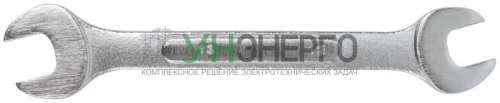 Ключ рожковый усиленный "Модерн" 12х13мм FIT 63496