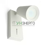 Светильник Feron ML1850 BELL, 35W, 230V, GU10, белый 48419