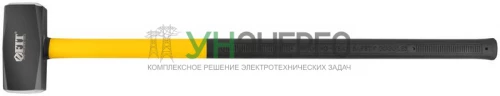 Кувалда кованая 880мм 5кг фибергласовая ручка FIT 45233