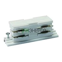 Соединитель UBX-A11 WHITE 1 POLYBAG (бел.) Uniel 09741