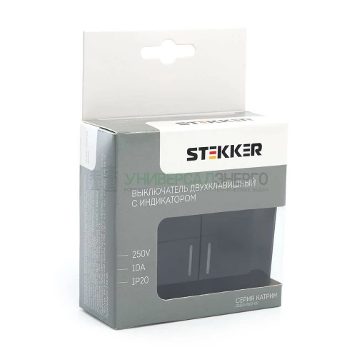 Выключатель 2-клавишный c индикатором STEKKER GLS10-7002-05, 250В, 10А, серия Катрин, черный 39504 фото 5