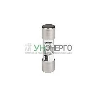 Вставка плавкая цилиндрическая OptiFuse CF10-2-gG-В4 КЭАЗ 379341
