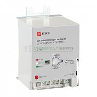 Привод моторный 24В DC ВА-99М 800 PROxima EKF mccb99m-a-153 Привод моторный 24В DC ВА-99М 800 PROxima EKF mccb99m-a-153