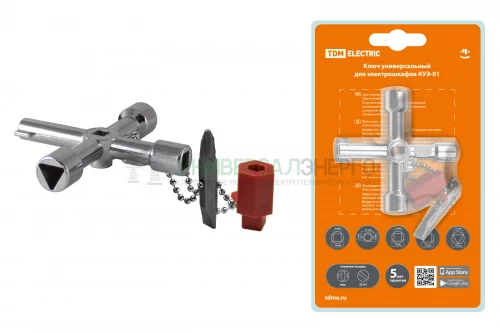 Ключ универсальный для электрошкафов КУЭ-01 TDM
