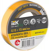 Изолента 0.15х15мм (рул.5м) желт. IEK EX-IZ10-C15-15-05-K05