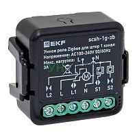 Реле умное для штор в подрозетник 1-канальное Zigbee Connect Select EKF scsh-1g-zb Реле умное для штор в подрозетник 1-канальное Zigbee Connect Select EKF scsh-1g-zb