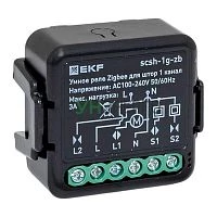Реле умное для штор в подрозетник 1-канальное Zigbee Connect Select EKF scsh-1g-zb Реле умное для штор в подрозетник 1-канальное Zigbee Connect Select EKF scsh-1g-zb