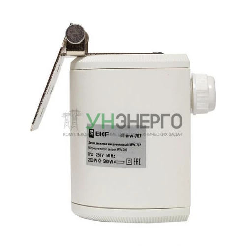 Датчик движения микроволновый MW-707 2000Вт 360град. 30м IP65 бел. для высоких потолков EKF dd-mw-707 фото 5