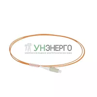 Пигтейл OM2 коннектор LC LSZH 1м Leg 032211