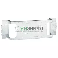 Пластина DPX3 250 горизонт. монтаж с или без диф. блока Leg 020617