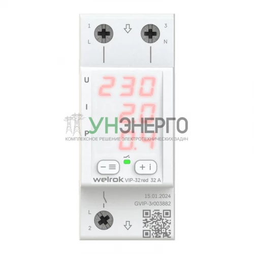 Реле многофункциональное VIP-32 red Welrok 4660251140502