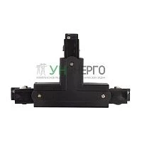 Аксессуар к шинопроводу трехфазному 3P PTR CT-BL R/INT правый внешний Pro+ черн. JazzWay 5063273