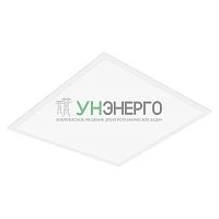 Светильник светодиодный ECO CLASS PANEL 600 36W 865 36Вт 6500К IP40 3600лм 595х595х32мм ДВО встраив. опал панель (аналог ЛВО 4х18) LEDVANCE 4099854246531 Светильник светодиодный ECO CLASS PANEL 600 36W 865 36Вт 6500К IP40 3600лм 595х595х32мм ДВО встраив. опал панель (аналог ЛВО 4х18) LEDVANCE 4099854246531