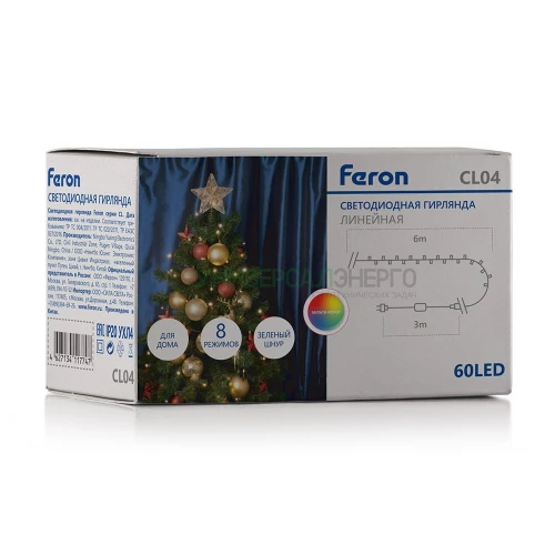 Светодиодная гирлянда Feron CL04 линейная 6м +3м 230V мультиколор, c питанием от сети, контроллером, зеленый шнур 32296 фото 5