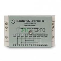 Разветвитель RS485 Энергомера 103002003004025