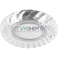 Светильник встраиваемый с LED подсветкой Feron CD986 потолочный MR16 G5.3 прозрачный 32663