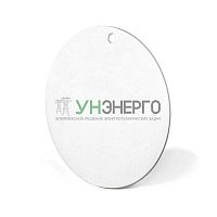 Бирка кабельная маркировочная У-135М (уп.25шт) Fortisflex 90943