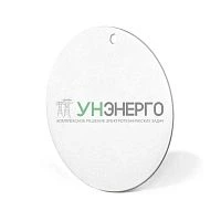 Бирка кабельная маркировочная У-135М (уп.25шт) Fortisflex 90943 Бирка кабельная маркировочная У-135М (уп.25шт) Fortisflex 90943
