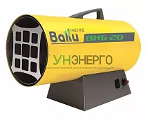 Пушка тепловая газ. BHG 33кВт 1000куб.м/ч BHG-40 Ballu НС-1011967