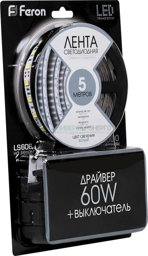 Cветодиодная LED лента Feron LS606, готовый комплект 3м 60SMD(5050)/м 14.4Вт/м IP20 12V 6500К 27720 фото 2
