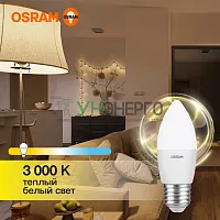 Лампа светодиодная LED Value LVCLB75 10SW/830 10Вт свеча матовая E27 230В 10х1 RU OSRAM 4058075579538