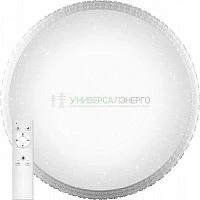 Светодиодный управляемый светильник накладной Feron AL5300 BRILLIANT тарелка 100W 3000К-6000K белый 29785